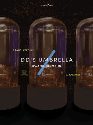 cover image of dd's Umbrella